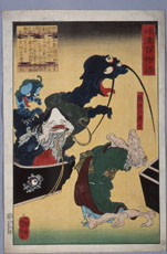 『もの』からみる近世 「妖怪変化の時空」 『もの』からみる近世 「妖怪変化の時空」