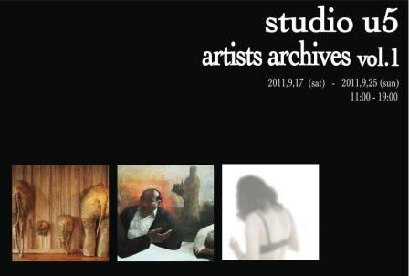 studio u5 artist archives vol.1 studio u5 artist archives vol.1