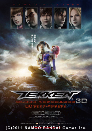 【9/25トークセミナー】監督が語る、「鉄拳 ブラッド・ベンジェンス」ができるまで 【9/25トークセミナー】監督が語る、「鉄拳 ブラッド・ベンジェンス」ができるまで