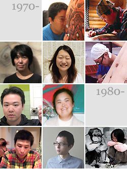 アートのチカラ、いわてのタカラ '70、'80年代生まれの美術家たち、IMA(いま)ここで アートのチカラ、いわてのタカラ '70、'80年代生まれの美術家たち、IMA(いま)ここで