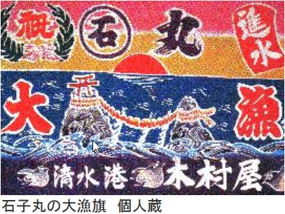 石子順造的世界 美術発・マンガ経由・キッチュ行 石子順造的世界 美術発・マンガ経由・キッチュ行
