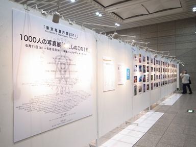 下北沢写真祭2011|31フォトグラファーズ 下北沢写真祭2011|31フォトグラファーズ