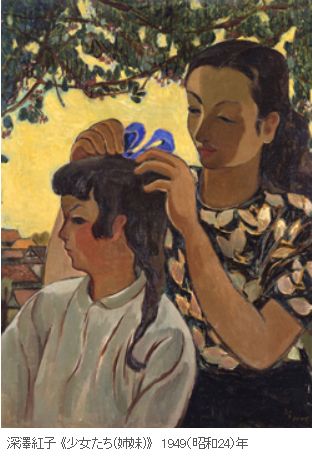 いわて 美術の歴史－コレクションを中心に－
