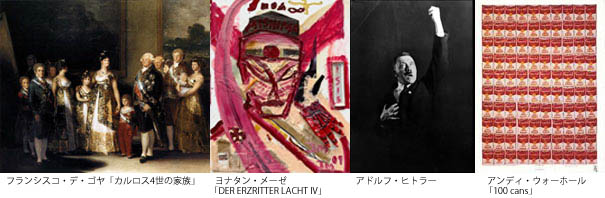 今MADに申し込むと参加できる、アート三昧な合宿in長野！「Power in Art: アートと独裁制を考える」