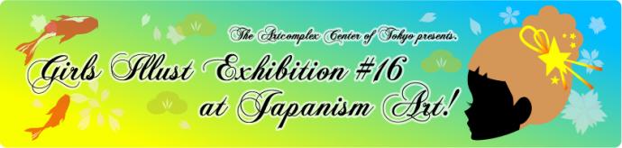 Girls Illust Exhibition #16 at Japanism Art!