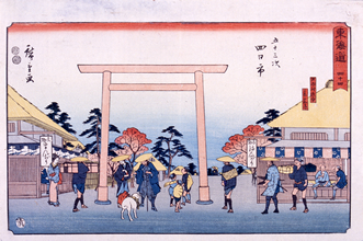 殿様も犬も旅した 広重・東海道五拾三次 ― 保永堂版・隷書版を中心に ― 殿様も犬も旅した 広重・東海道五拾三次 ― 保永堂版・隷書版を中心に ―