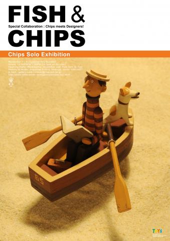 Fish & Chips 個展