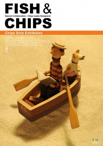 Fish & Chips 個展 Fish & Chips 個展