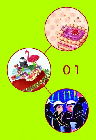 0と1展 0と1展