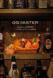 GGEASTER GGEASTER