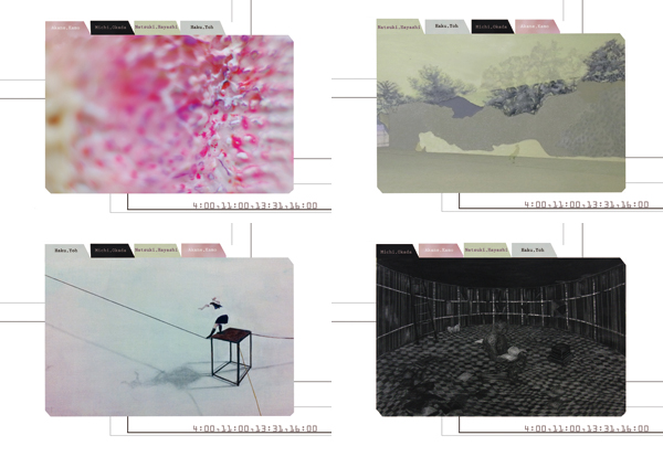 「 4:00~11:00~13:31~16:00 展 」 「 4:00~11:00~13:31~16:00 展 」