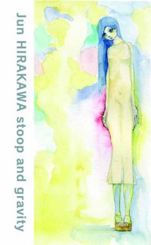 平川 準 展 ーじゅうりょくとねこぜー 平川 準 展 ーじゅうりょくとねこぜー