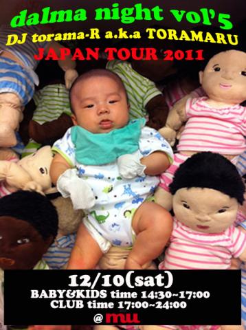dalma night vol'5 "DJ torama-R a.k.a 虎丸 Japan Tour 2011" dalma night vol'5 "DJ torama-R a.k.a 虎丸 Japan Tour 2011"