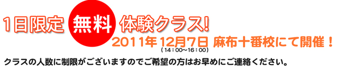 彫紙アート【体験クラス】1日限定で無料!! 彫紙アート【体験クラス】1日限定で無料!!