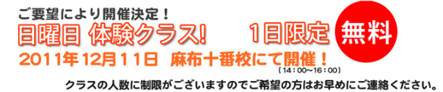 日曜に通えたら・・・★無料体験クラス★彫紙アート１日限定クラス