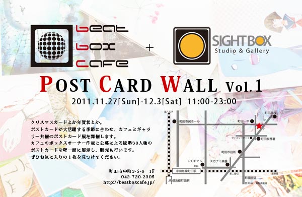 POST CARD WALL Vol.1 POST CARD WALL Vol.1