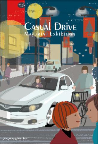 『CASUAL DRIVE』M A Y U M I N E X H I B I T I O N