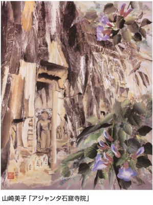 和紙絵画の魔術　～日本和紙絵画協会創立25周年記念展～
