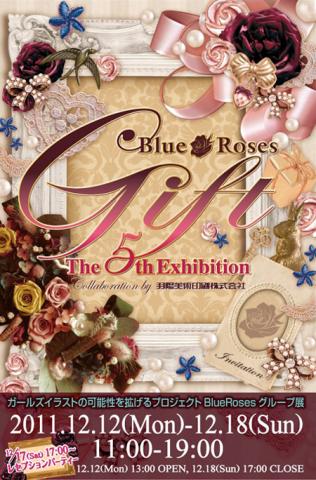 BlueRoses 5th Exhibition"Gift" Collaboration by 羽陽美術印刷