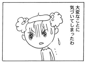 アーティスト福士朋子によるトーク＋ワークショップ「つぶやきから世界が見える！？－ラッキーちゃんの4コママンガ講座」