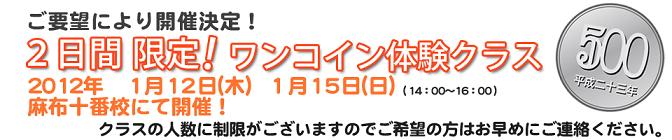 【彫紙アート】　500円　ワンコイン体験クラス開催！！限定２日のみ！