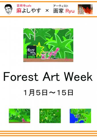 Forest Art Week Forest Art Week