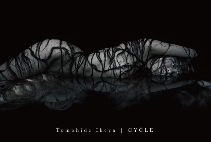 池谷友秀「CYCLE」 池谷友秀「CYCLE」