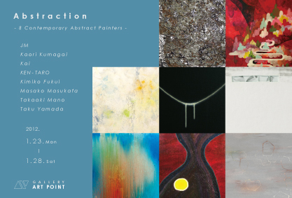 Abstraction Abstraction