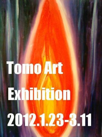 Tomo Art Exhibition 2012 in T.Y.HARBOR BREWERY