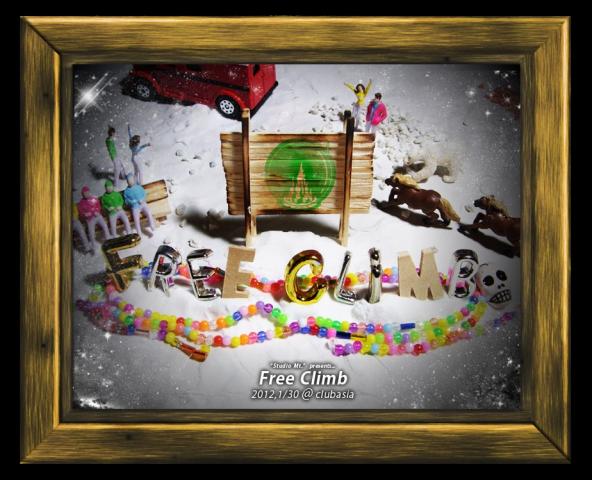 FreeClimb (フリークライム) FreeClimb (フリークライム)