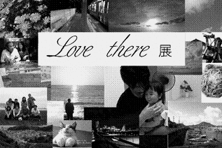 Love there展 Love there展