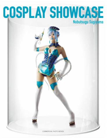 COSPLAY SHOWCASE 作品集発売