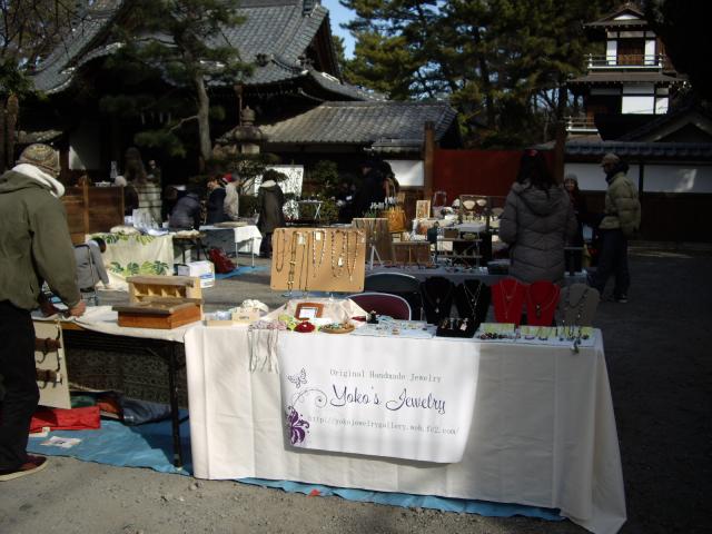 世田谷てづくり市