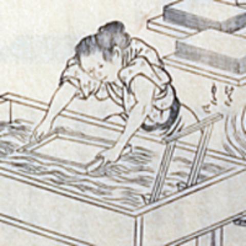 紙漉図絵 ~絵巻・和本にみる紙漉工程~ 紙漉図絵 ~絵巻・和本にみる紙漉工程~