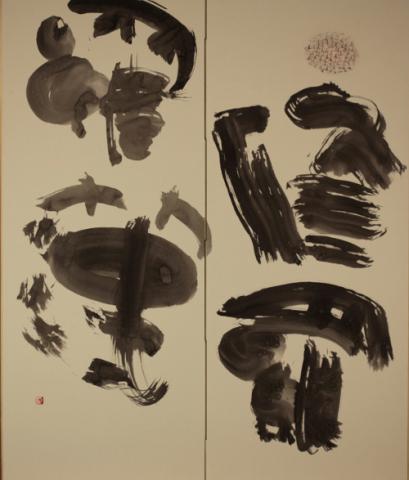受贈記念 榊莫山展 詩書画が紡ぐ風雅の世界 受贈記念 榊莫山展 詩書画が紡ぐ風雅の世界