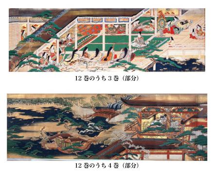 開館30周年記念所蔵名品展 絢爛豪華 岩佐又兵衛絵巻 (Ⅱ期) 浄瑠璃物語 開館30周年記念所蔵名品展 絢爛豪華 岩佐又兵衛絵巻 (Ⅱ期) 浄瑠璃物語