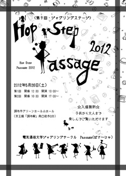 Hop Step Passage 2012 Hop Step Passage 2012