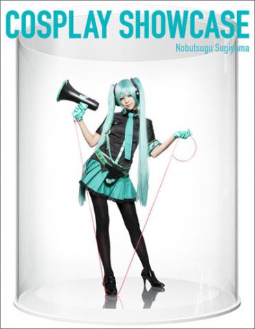Androidアプリ世界配信記念「COSPLAY SHOWCASE」杉山宣嗣写真展 Androidアプリ世界配信記念「COSPLAY SHOWCASE」杉山宣嗣写真展