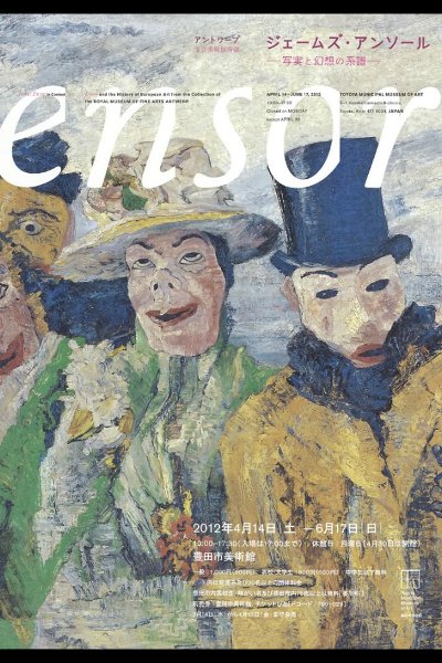 Amazon.co.jp: James Ensor catalogue raisonne des peintures