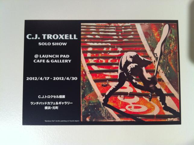 C.Jトロクセル 個展 C.Jトロクセル 個展