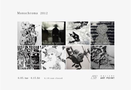Monochroma 2012 Monochroma 2012