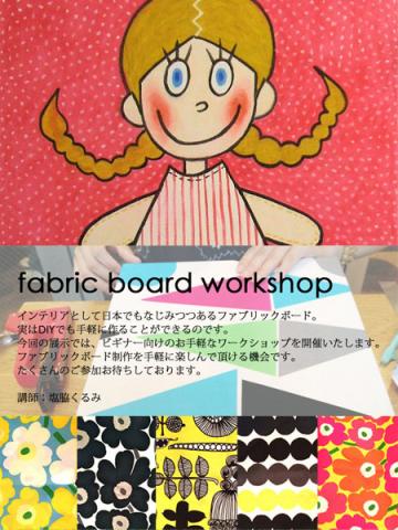HEJSAN exhibition / 北欧ヴィンテージ陶器市 HEJSAN exhibition / 北欧ヴィンテージ陶器市