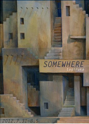 SOMWHERE SOMWHERE