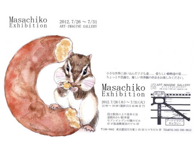 Masachiko Exhibition Masachiko Exhibition