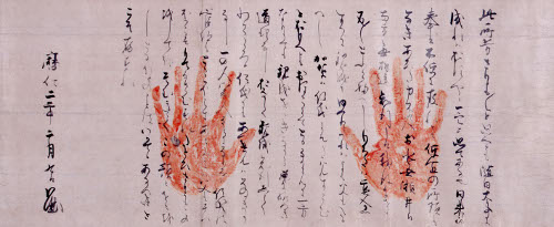 宸翰(しんかん) 天皇の書 ―御手(みて)が織りなす至高の美― 宸翰(しんかん) 天皇の書 ―御手(みて)が織りなす至高の美―