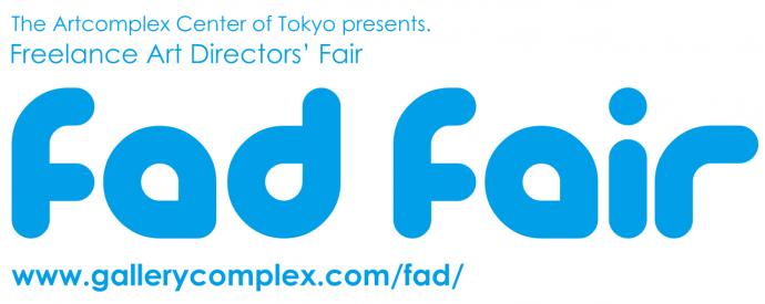 Freelance Art Directors' Fair Freelance Art Directors' Fair