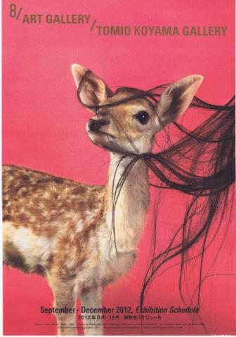 ライアン・マッギンレー「Animals」展 ライアン・マッギンレー「Animals」展