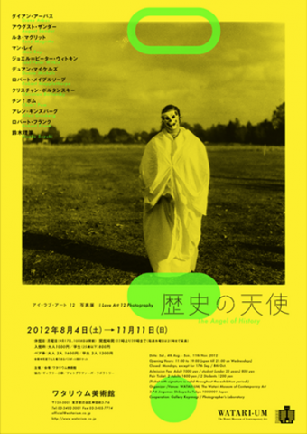 歴史の天使 アイ・ラブ・アート12写真展 歴史の天使 アイ・ラブ・アート12写真展