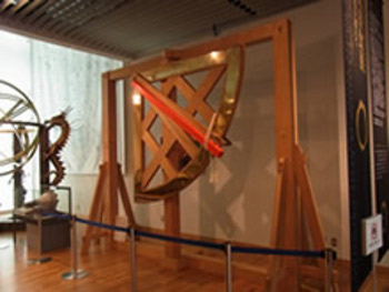企画展 渋川春海と江戸時代の天文学 -「天地明察」の時代- 企画展 渋川春海と江戸時代の天文学 -「天地明察」の時代-