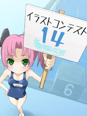 【作品募集!】 (GC)GAMEHA.COM - ゲーム派ドットコム - イラストコンテスト14 the Queen Of Gameha 【作品募集!】 (GC)GAMEHA.COM - ゲーム派ドットコム - イラストコンテスト14 the Queen Of Gameha
